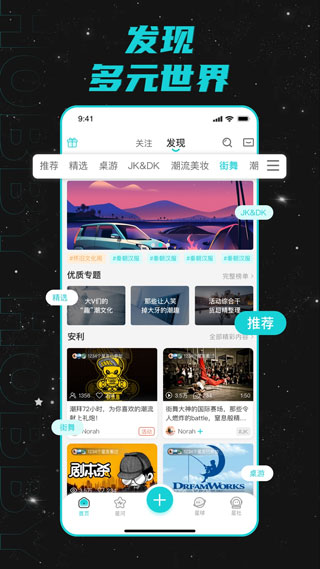 Hobby软件软件封面