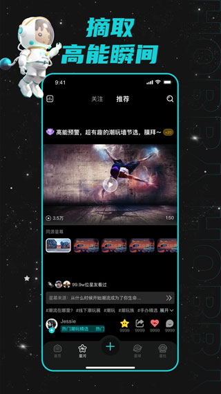 Hobby软件软件封面