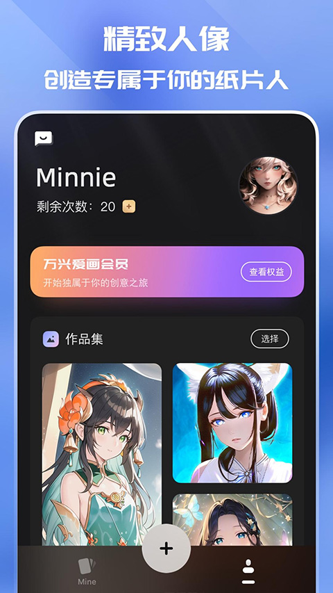 万兴爱画app软件封面