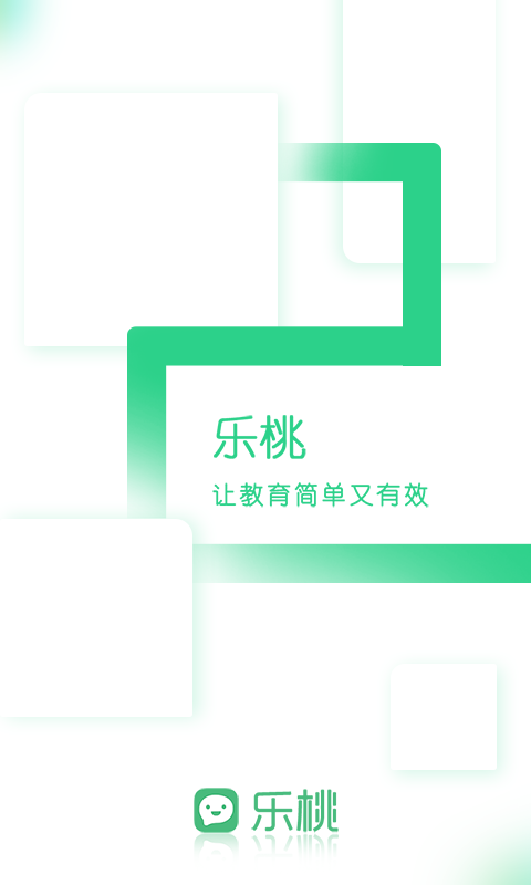 乐桃本软件封面