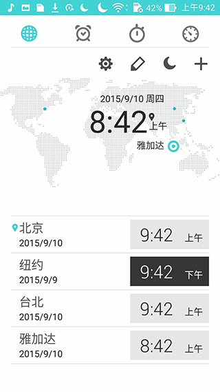 华硕时钟app软件封面