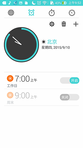 华硕时钟app软件封面