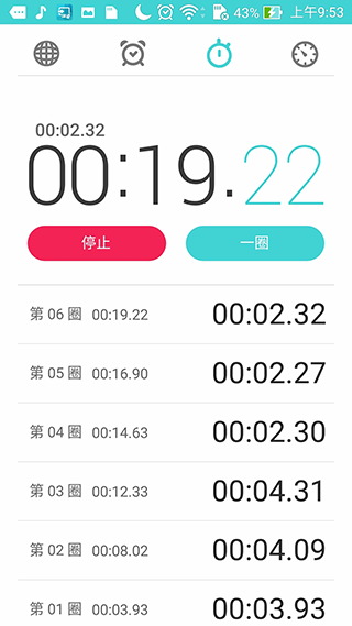 华硕时钟app软件封面