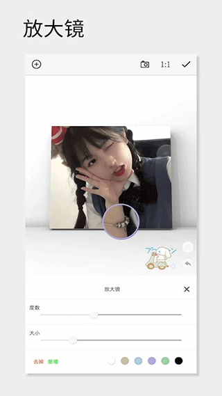 一幅相框软件软件封面
