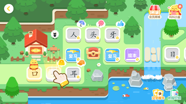 游戏关卡示例