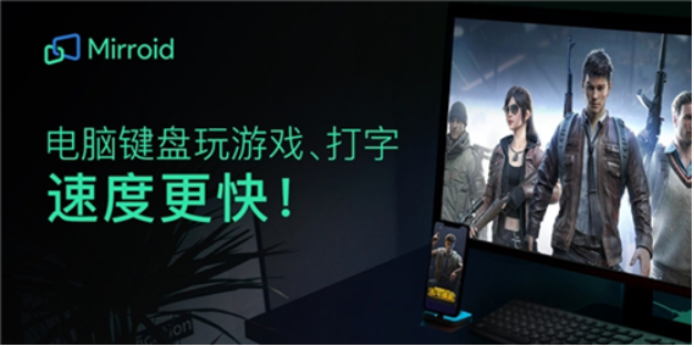 米卓同屏助手功能截图
