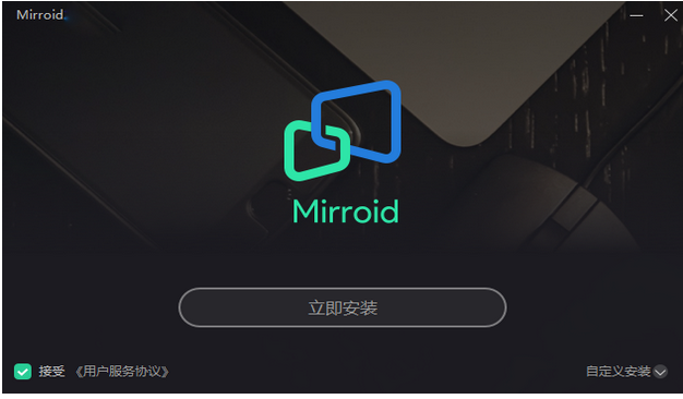 安装步骤截图