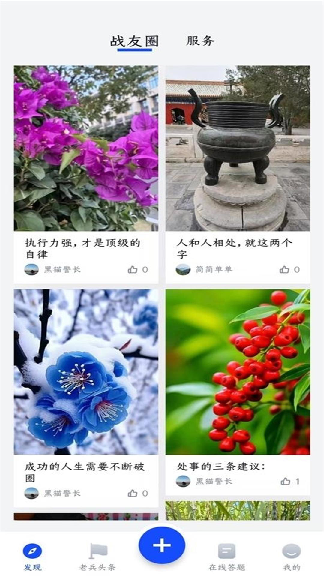 五盾软件封面