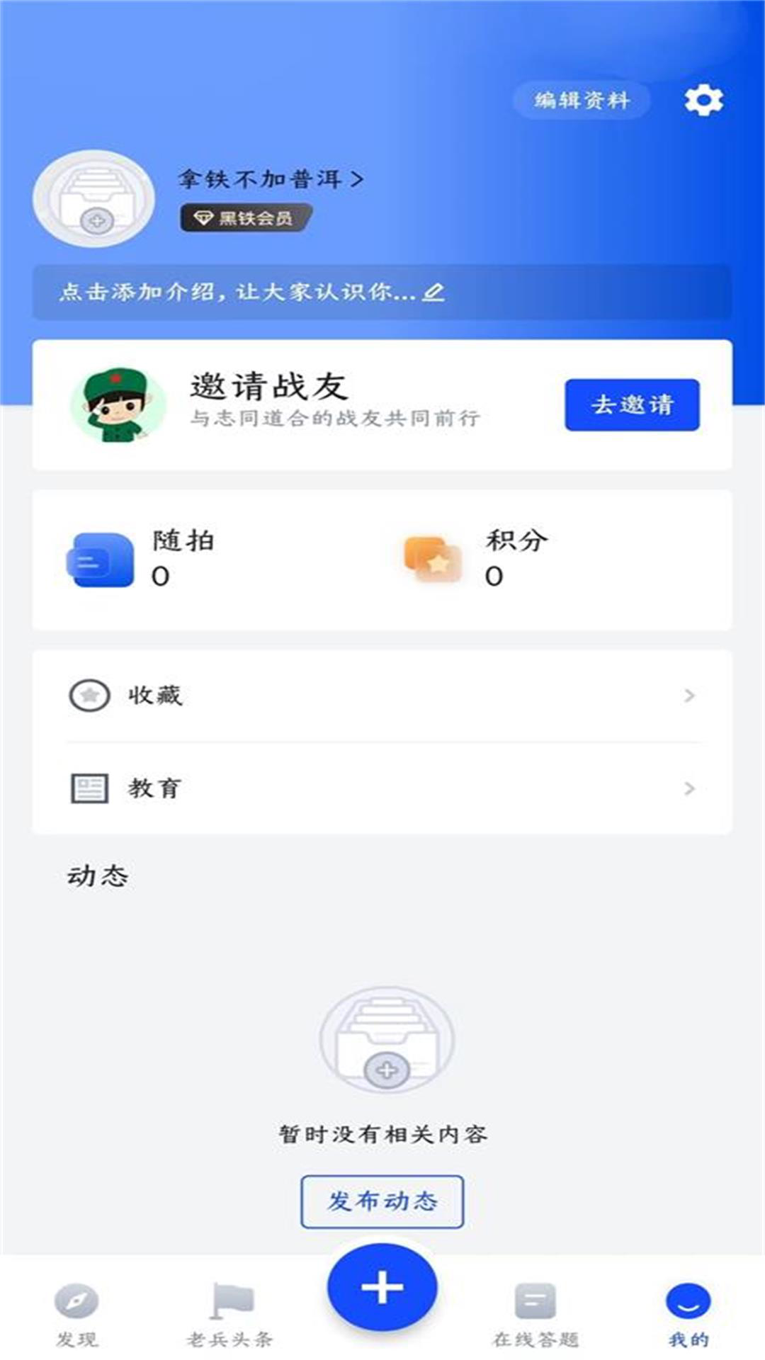 五盾软件封面