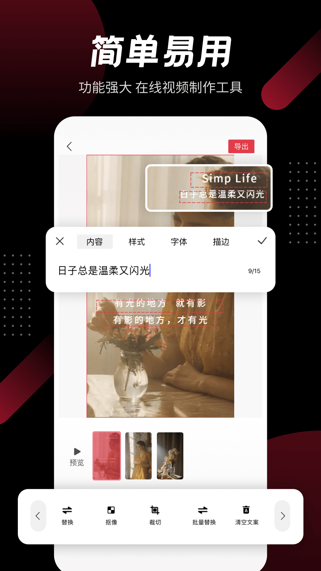 模力视频-原模板加软件封面
