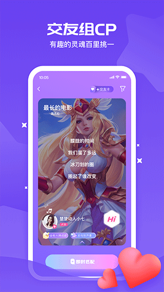 冲鸭app软件封面