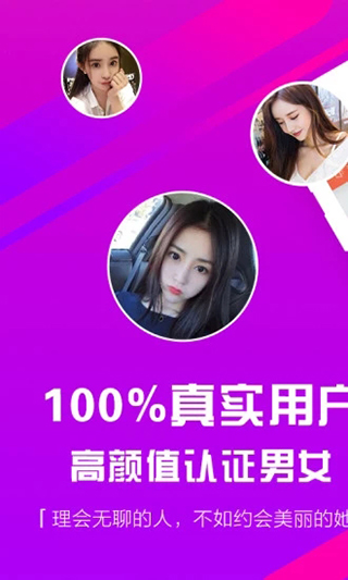同城么么app软件封面