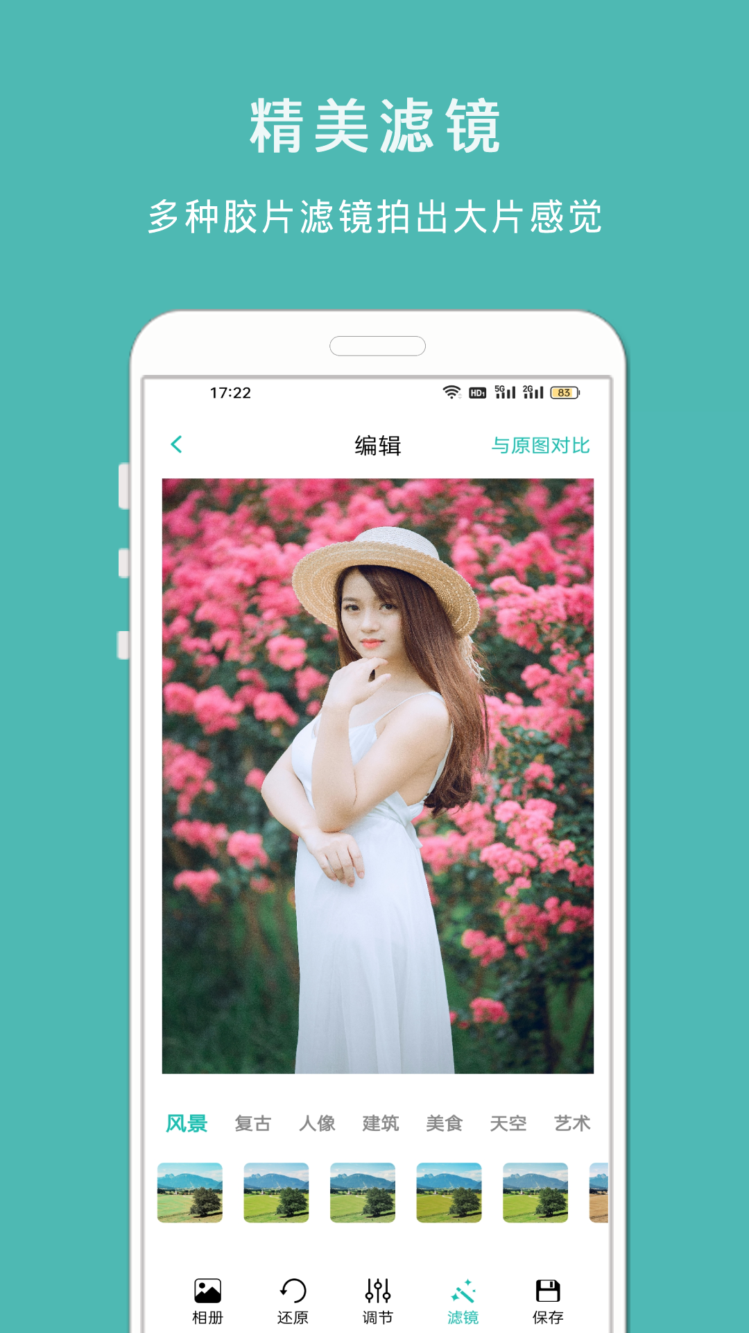 MolyCam复古相机软件封面
