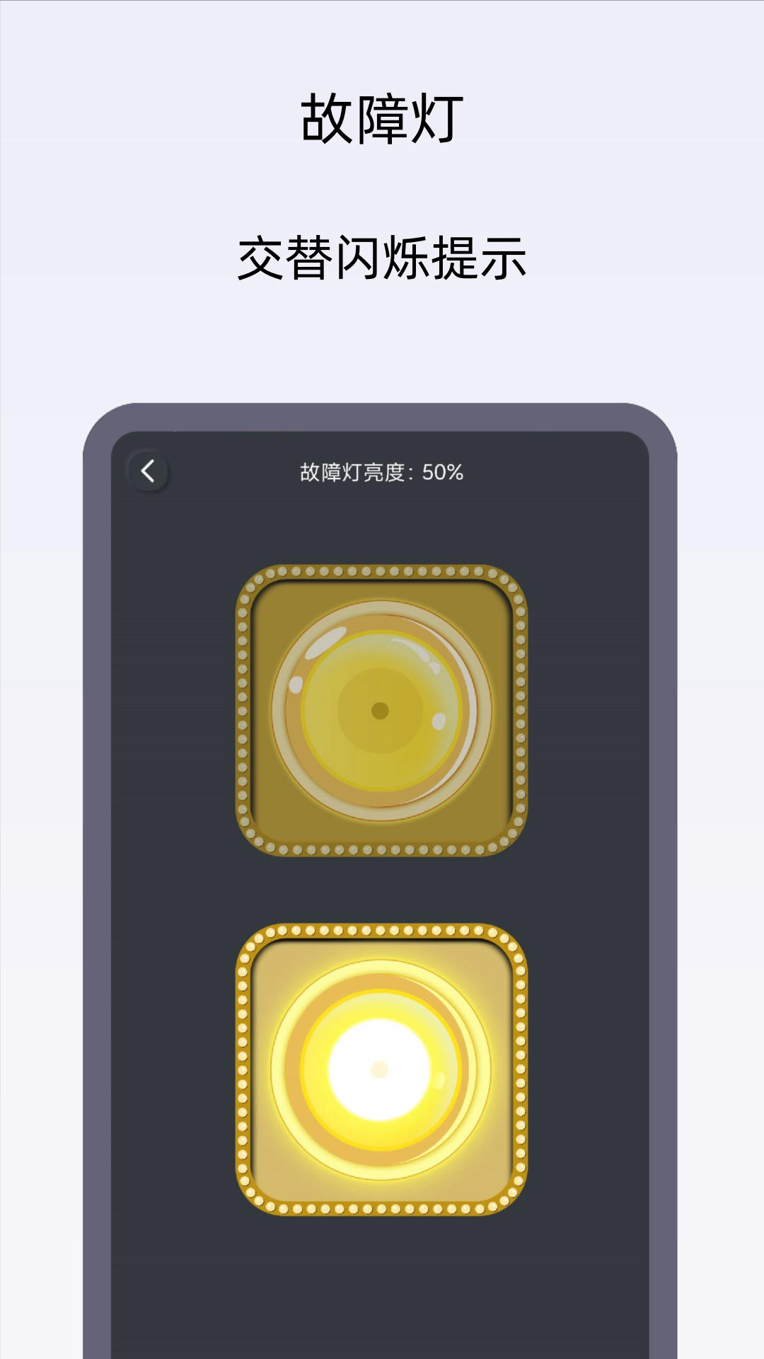 小御手电筒软件封面