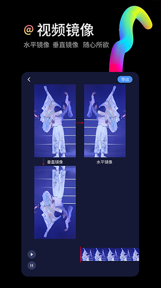 水印狗软件封面