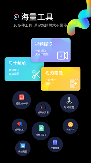 水印狗软件封面