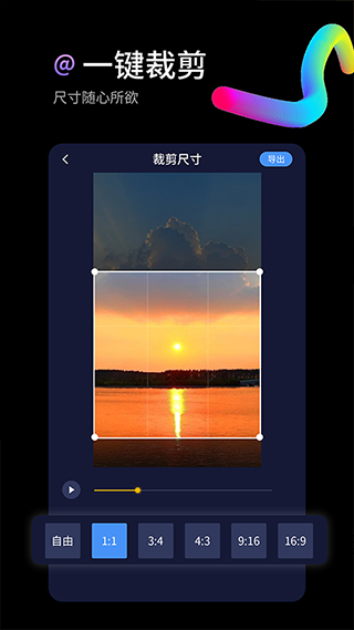 水印狗app软件封面