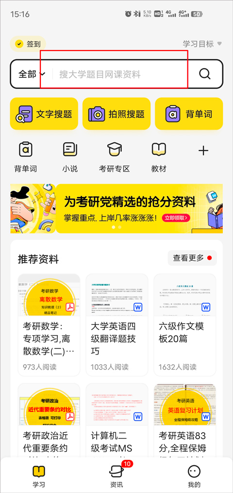 查看解析步骤1