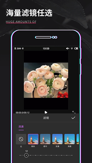 shot视频剪辑软件封面