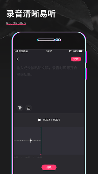 shot视频剪辑软件封面