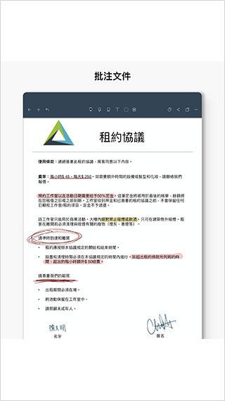 noteshelf软件封面