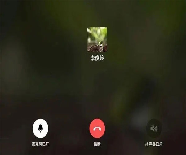 微信HD版官方第1张手机截图
