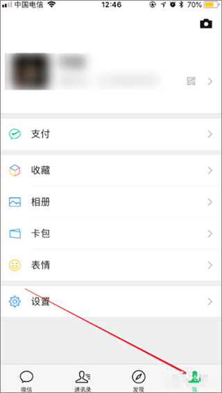 设置界面