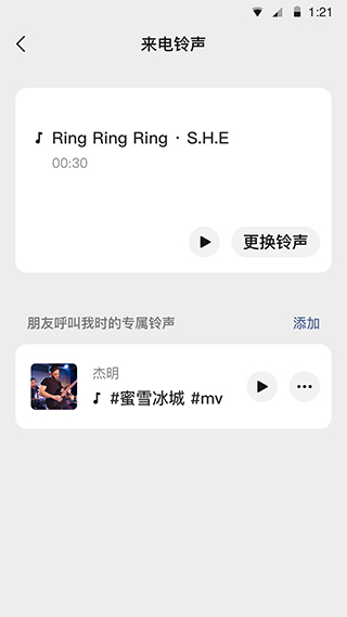 微信64位软件封面