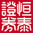 恒泰期权app v1.0.1 最新版