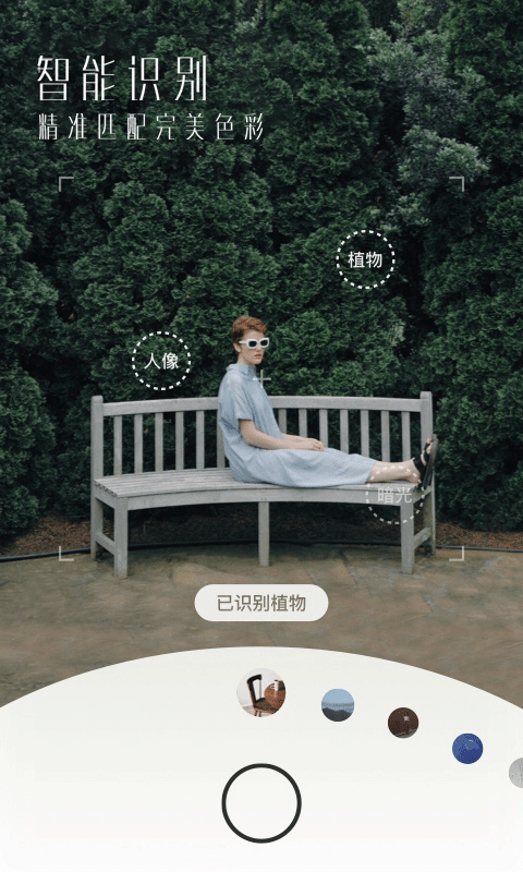 uoka有咔相机app软件封面