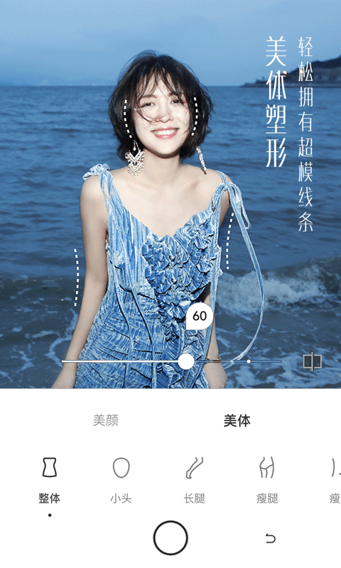 uoka有咔相机app软件封面