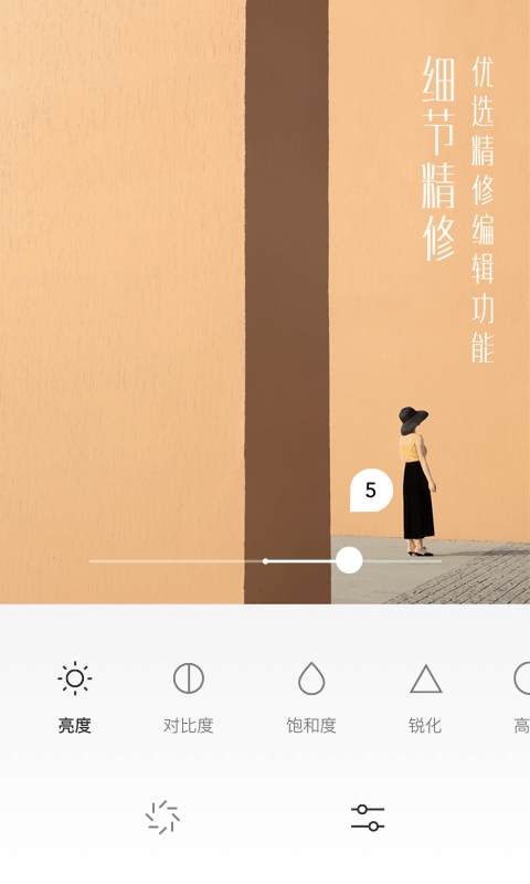 uoka有咔相机app软件封面