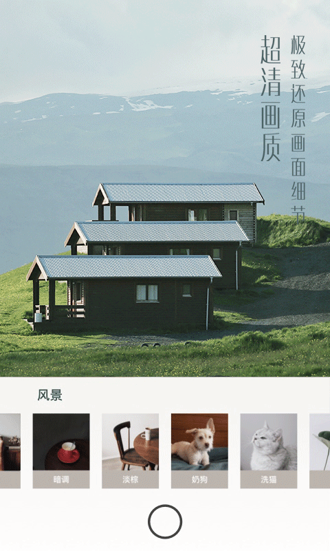 uoka有咔相机app软件封面