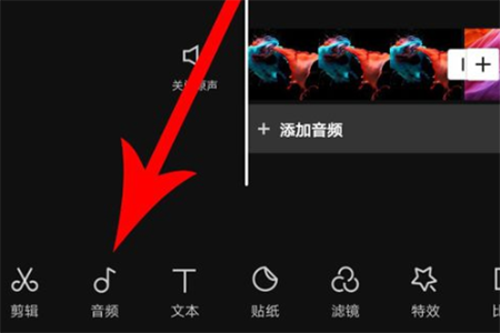 选择音乐界面