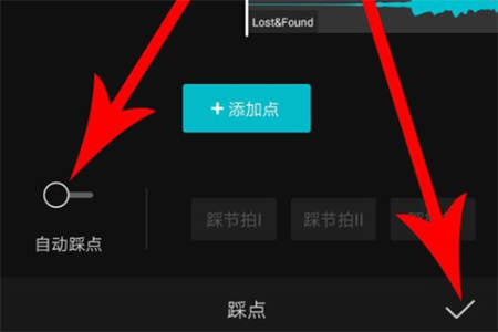 自动卡点