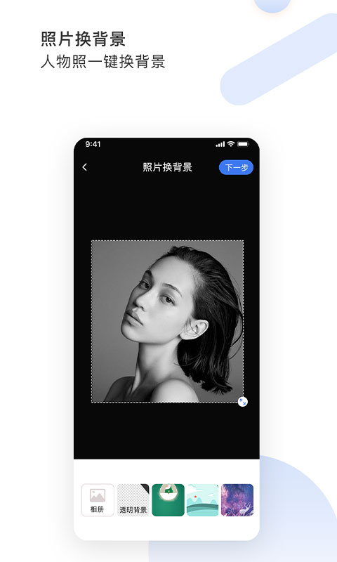 图视去水印软件软件封面