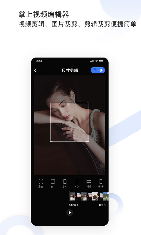 图视去水印软件软件封面