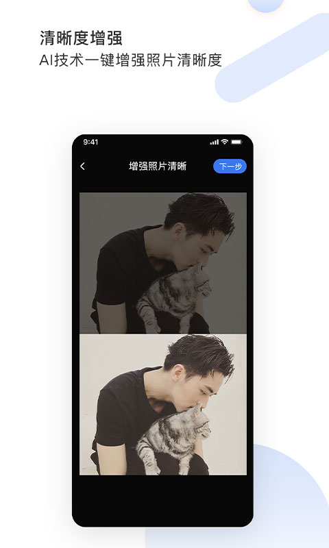 图视去水印软件软件封面