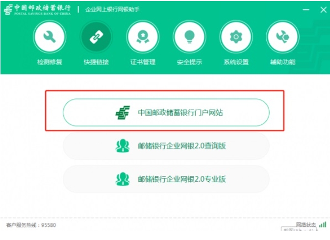 贷款融资