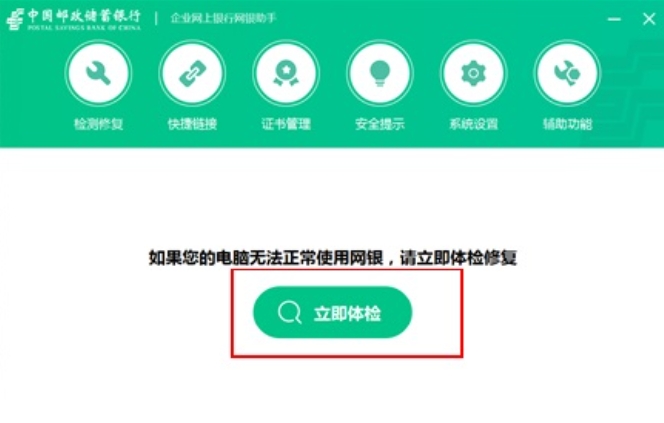 安装步骤