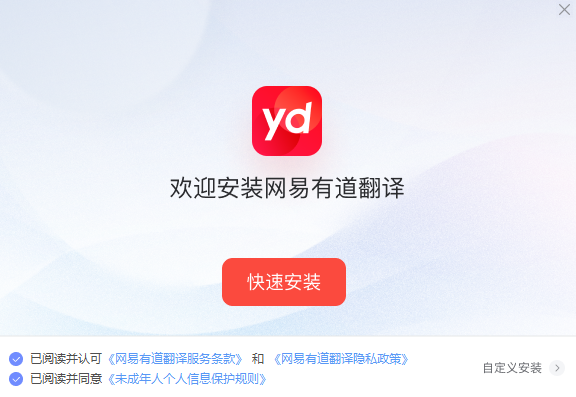 安装步骤示意图