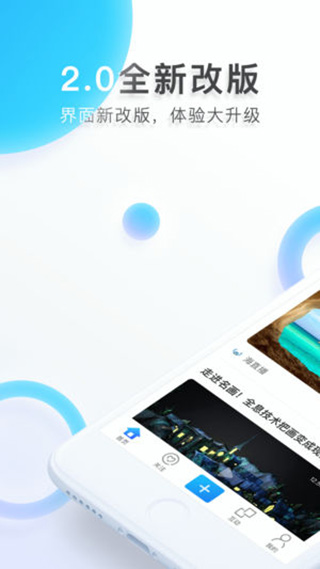 海直播app软件封面