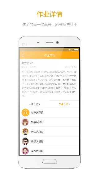 大智云校app软件封面