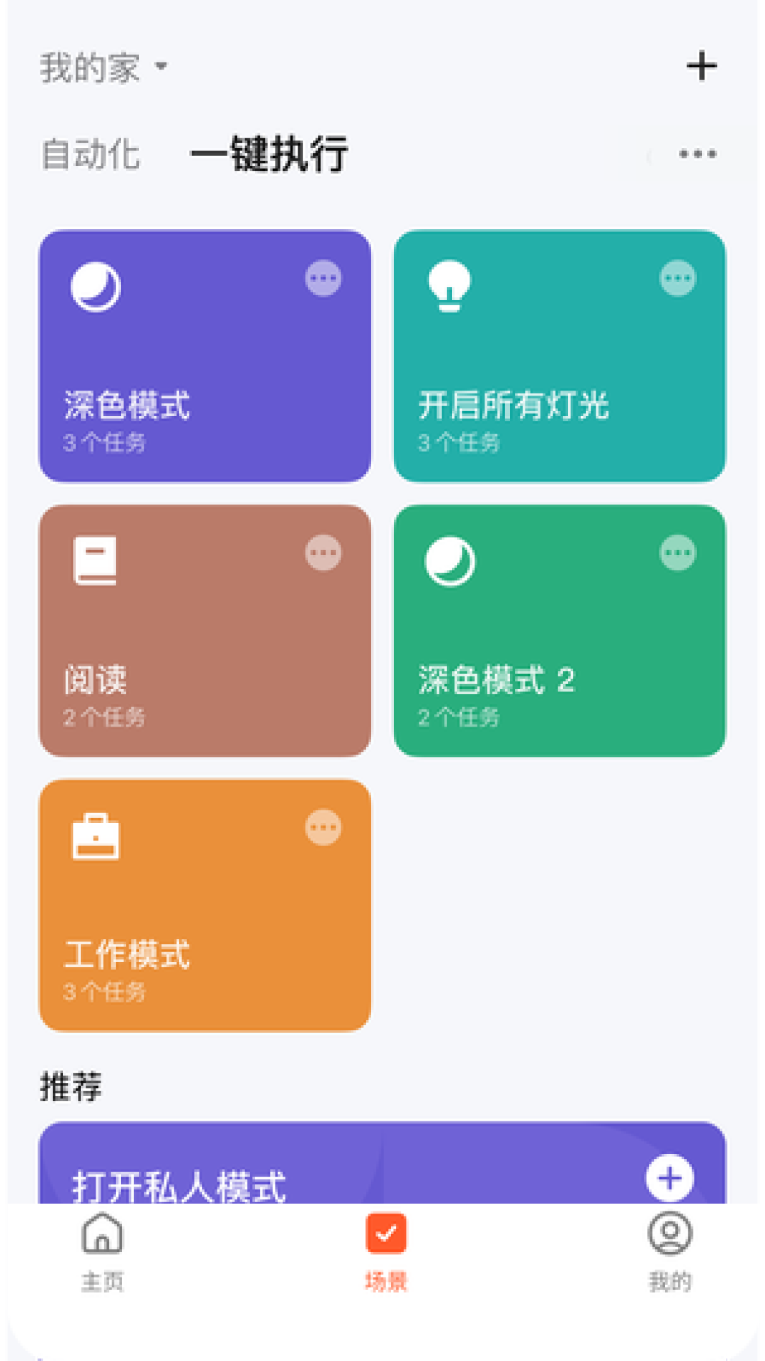 思归宁软件封面