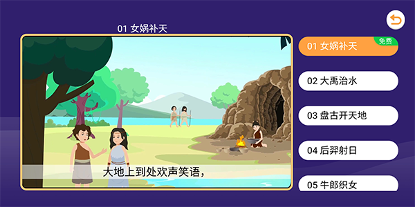 激活页面示例