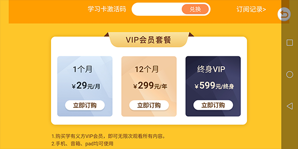 激活码输入示例