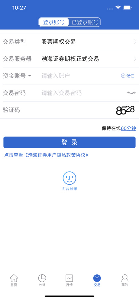 渤海汇点期权app软件封面