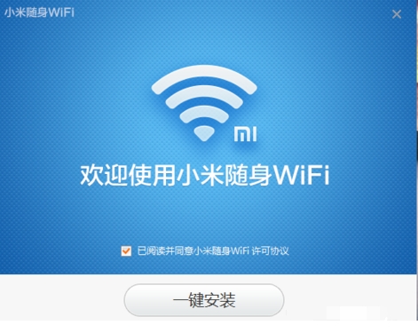 小米随身WiFi驱动安装
