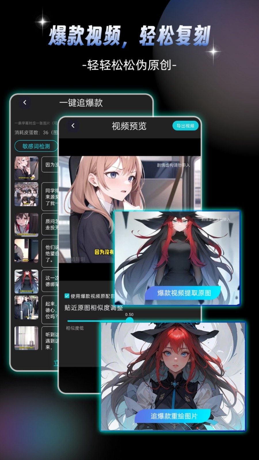 Piece动画软件封面