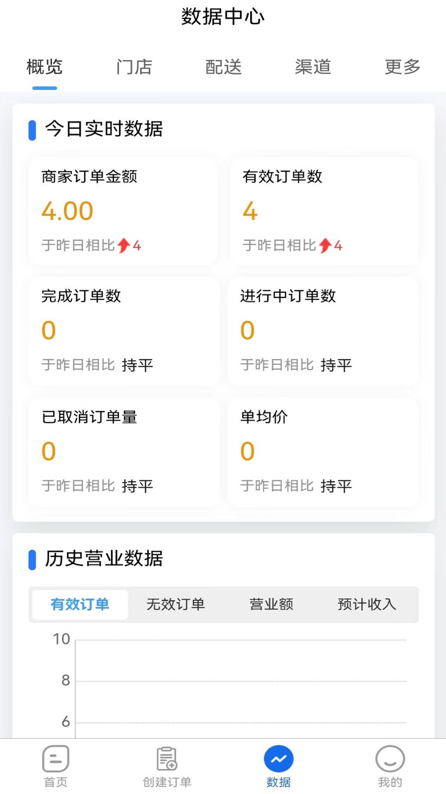桂花蝉软件封面